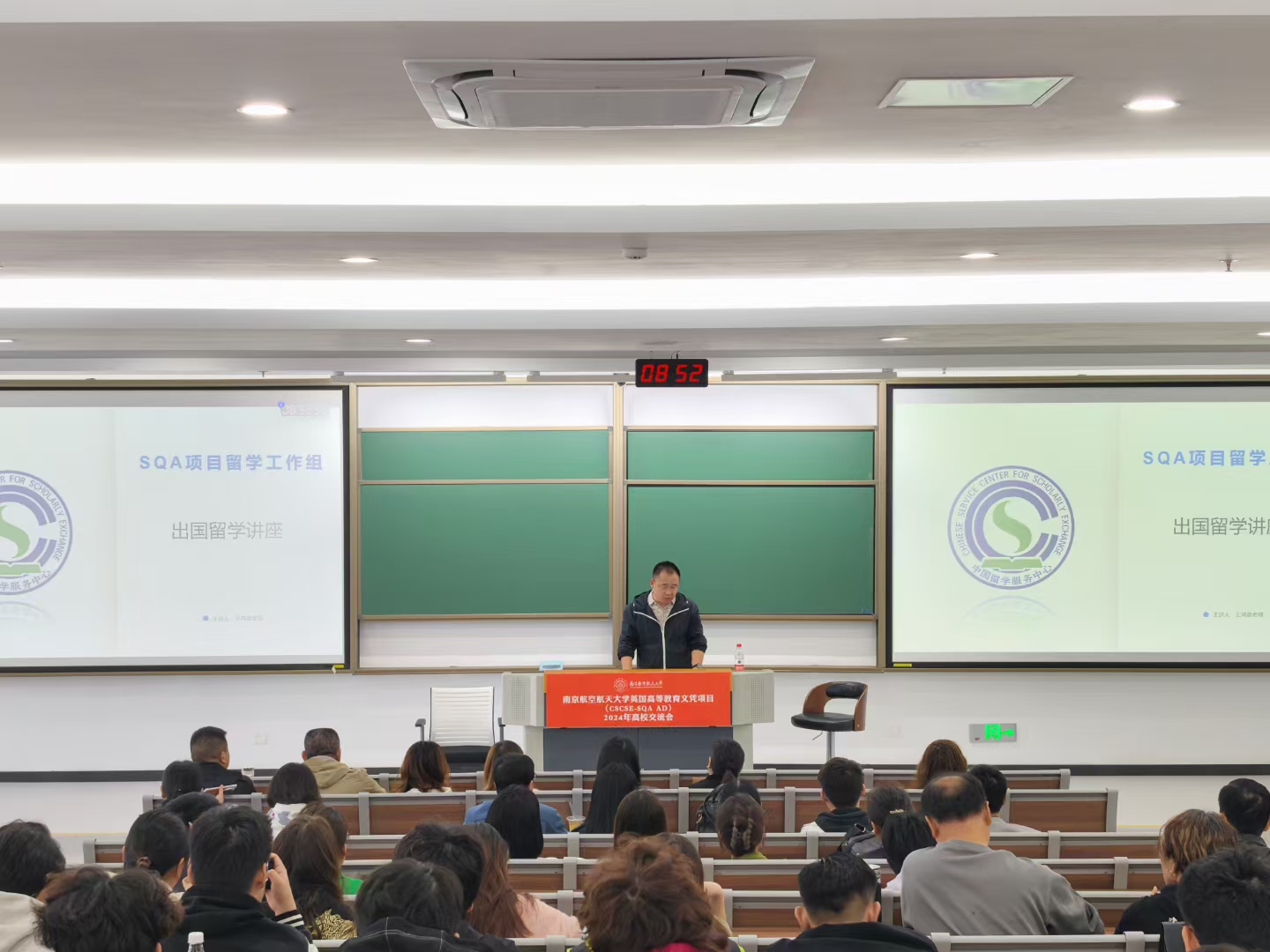滨海商务信息技术